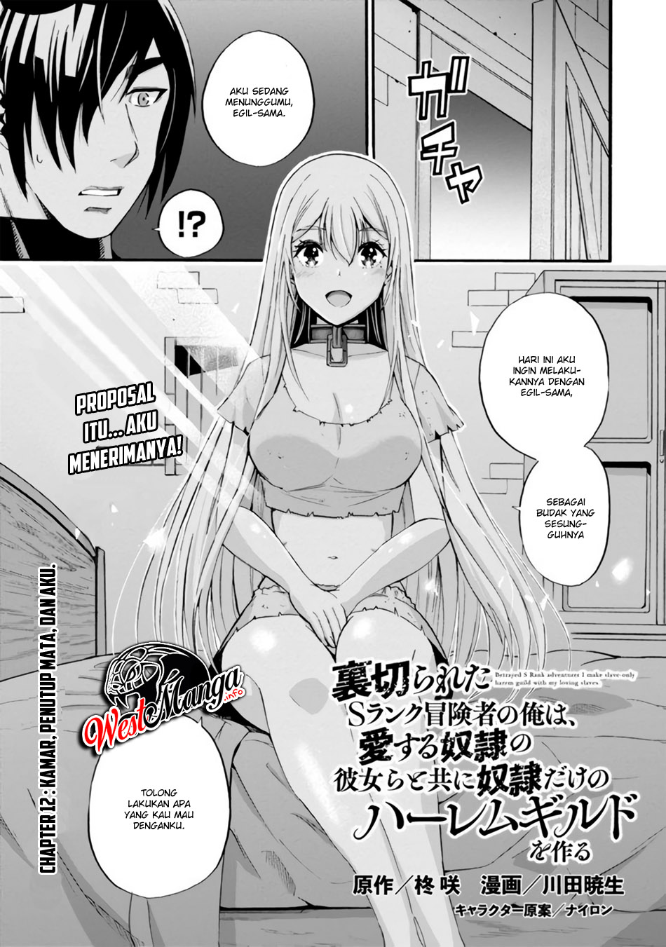 Uragirareta S Rank Boukensha no Ore wa, Aisuru Dorei no Kanojora to Tomoni Dorei dake no Harem Guild o Tsukuru